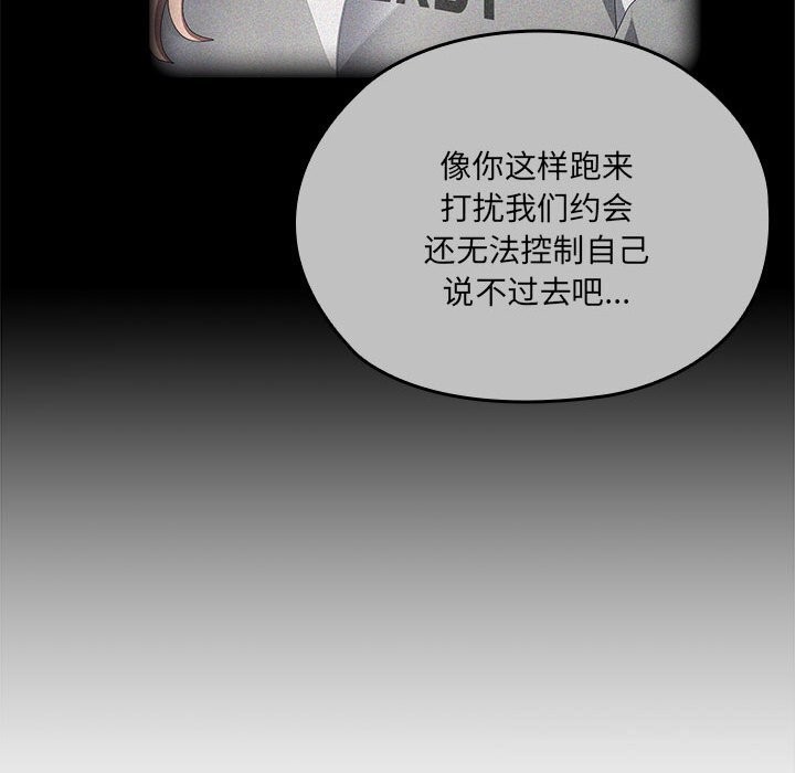 大企业里的小秘密第49話