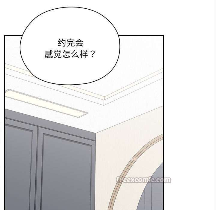 大企业里的小秘密第49話