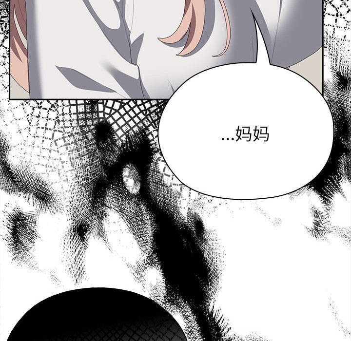 大企业里的小秘密第49話