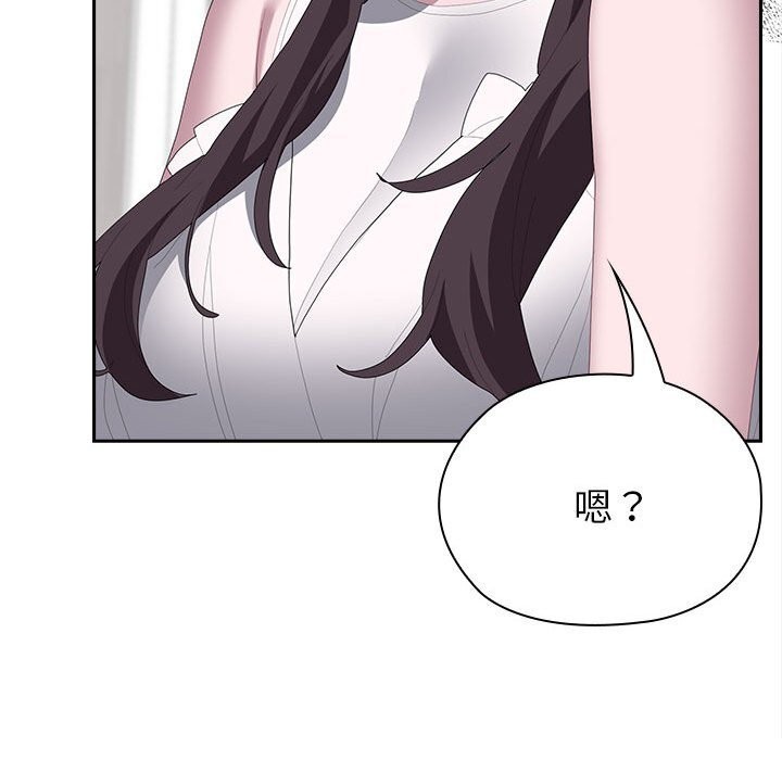 大企业里的小秘密第49話