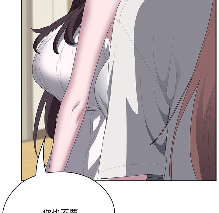 大企业里的小秘密第49話