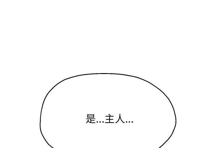 重生之长枪无敌第68話