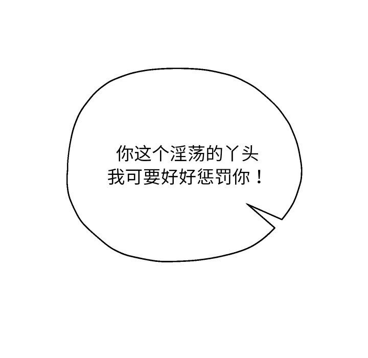 重生之长枪无敌第68話