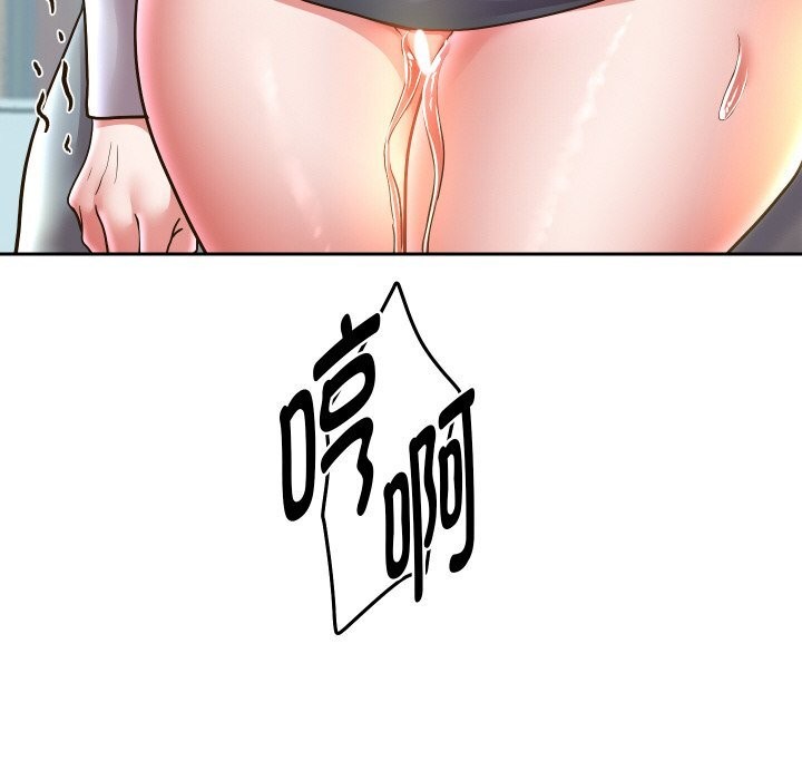 重生之长枪无敌第68話