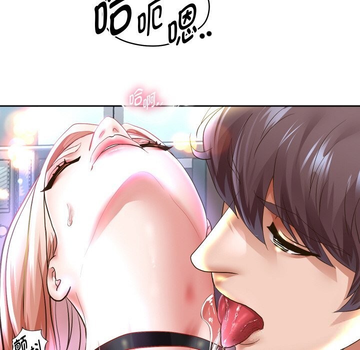 重生之长枪无敌第68話