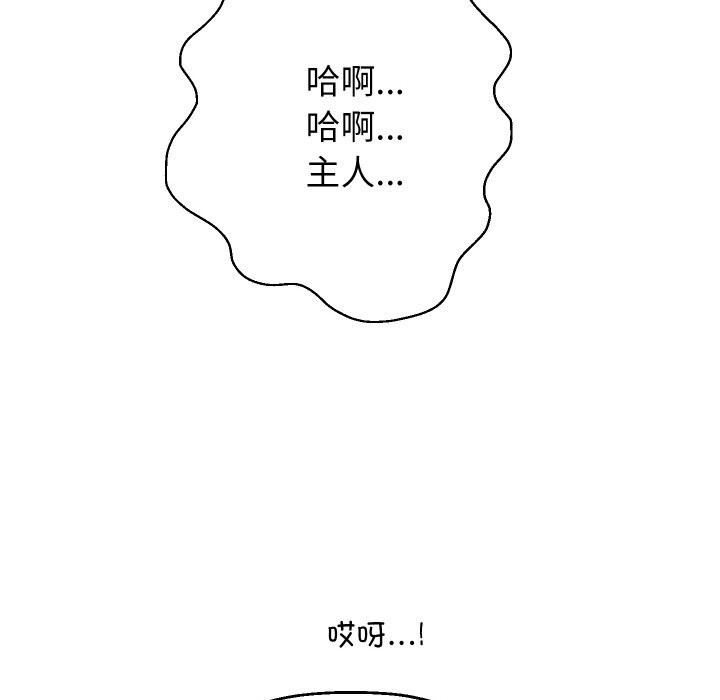 重生之长枪无敌第68話