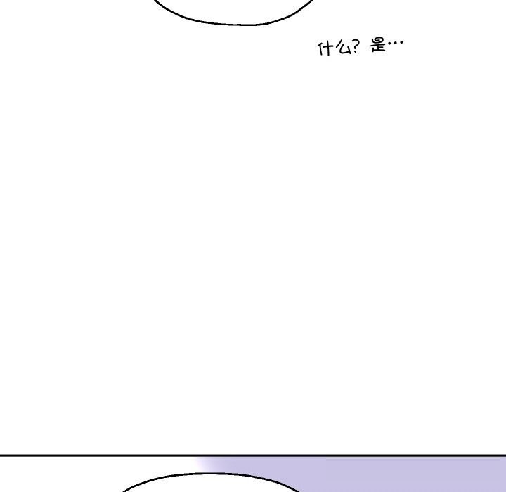 重生之长枪无敌第68話