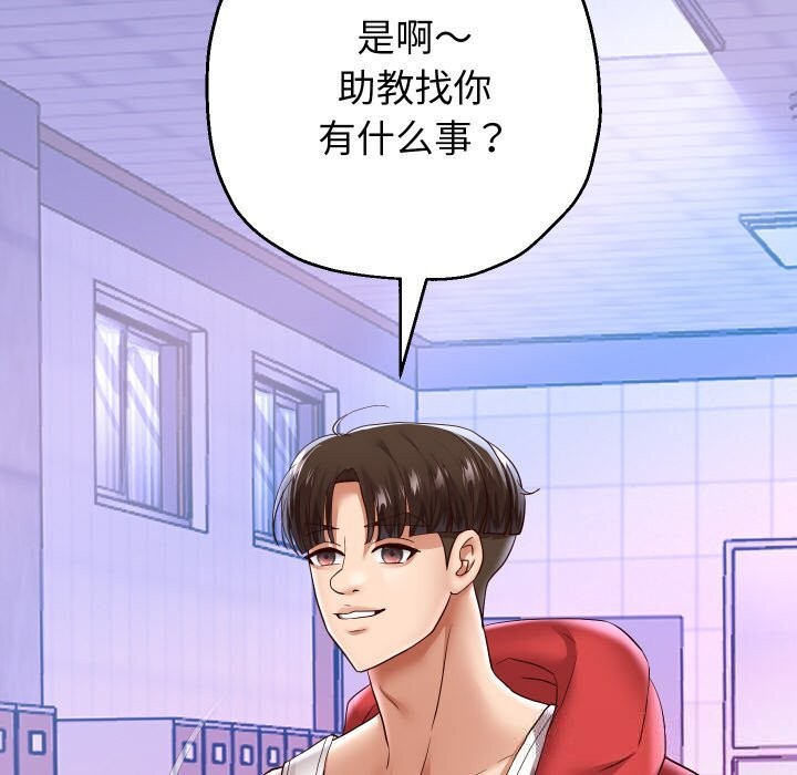 重生之长枪无敌第68話