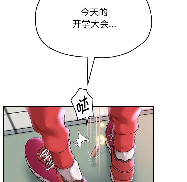 重生之长枪无敌第68話