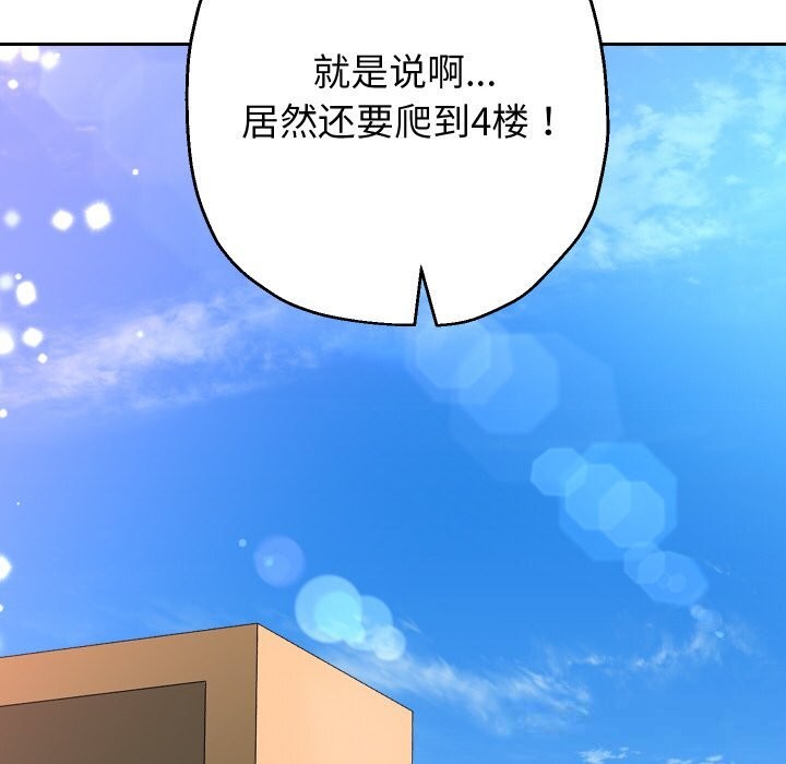 重生之长枪无敌第68話