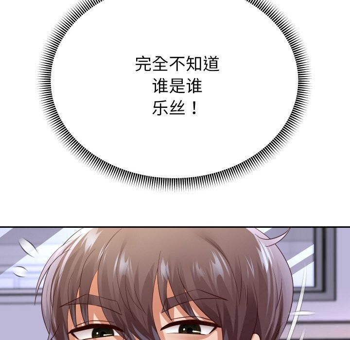 重生之长枪无敌第68話