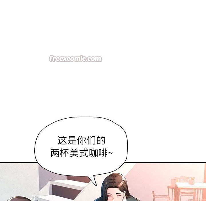 脱轨关系第66話