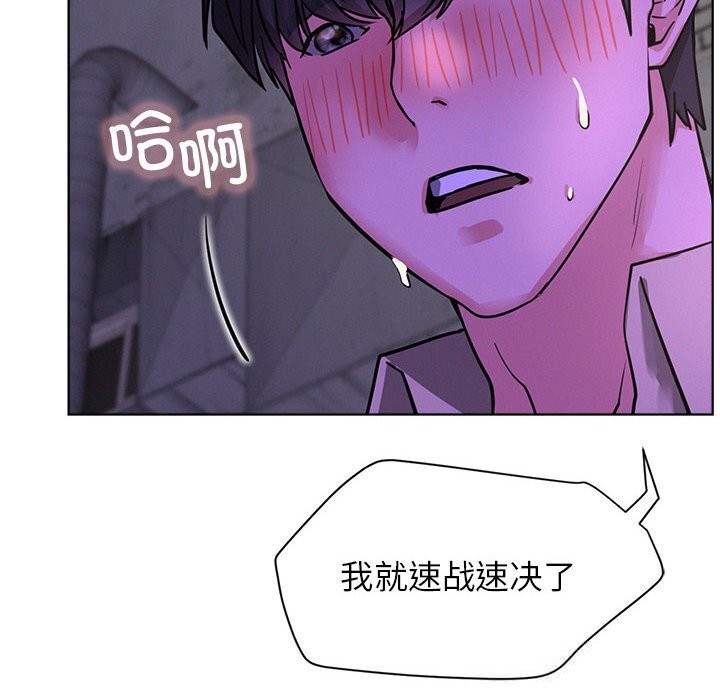 屋檐下的光第87話