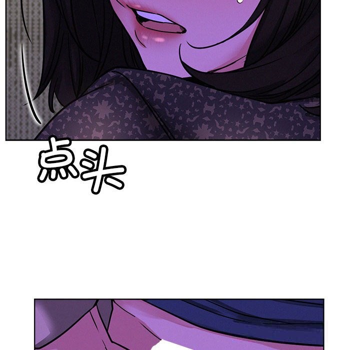 屋檐下的光第87話