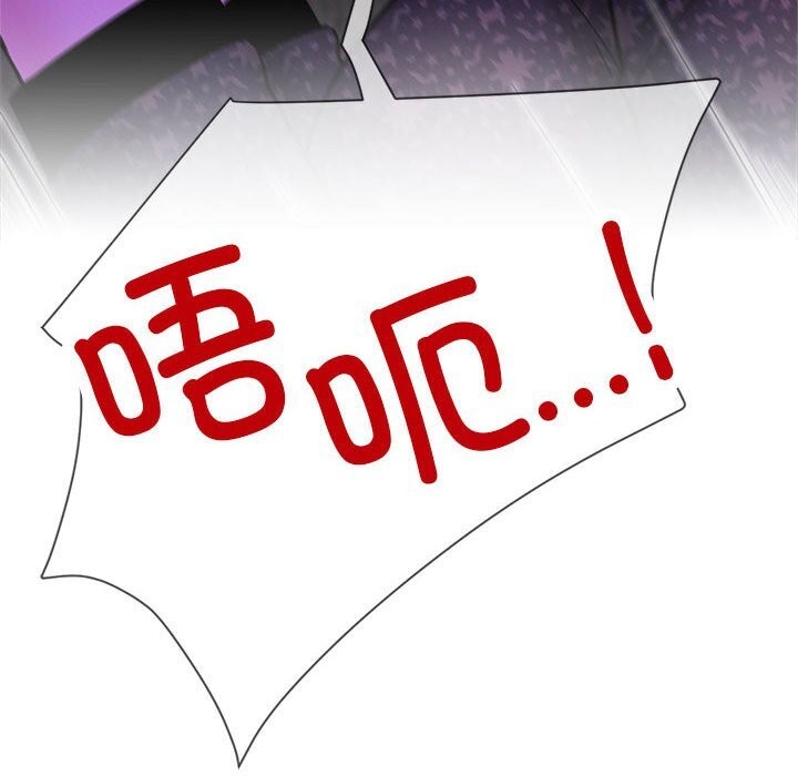 屋檐下的光第87話