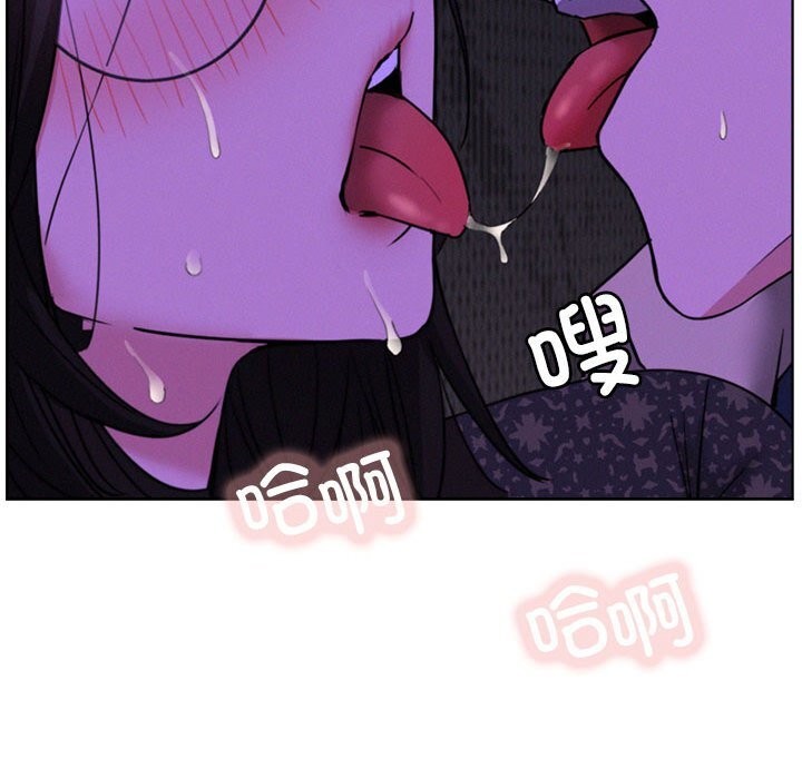 屋檐下的光第87話