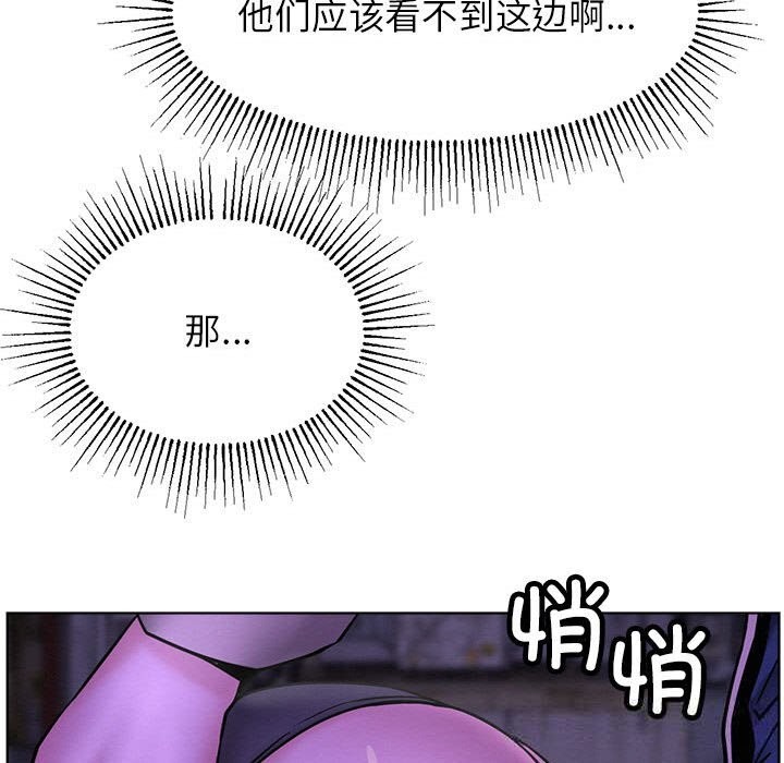 屋檐下的光第87話