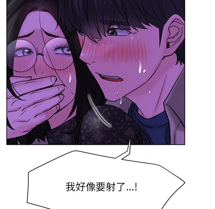 屋檐下的光第87話