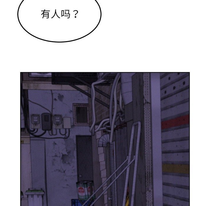 屋檐下的光第87話