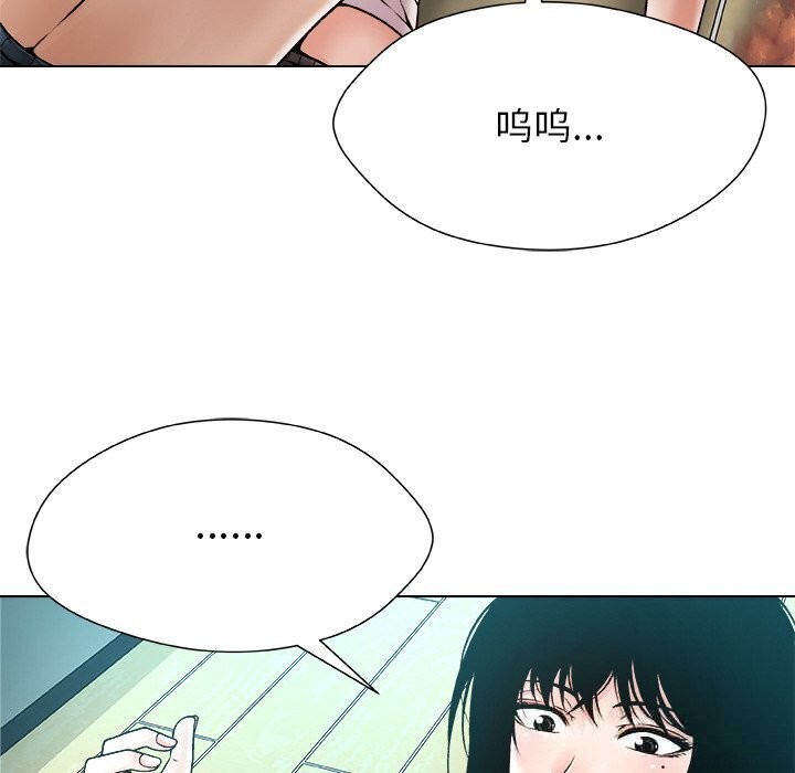 被幸运诅咒的人第4話