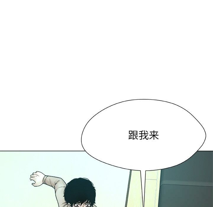 被幸运诅咒的人第4話