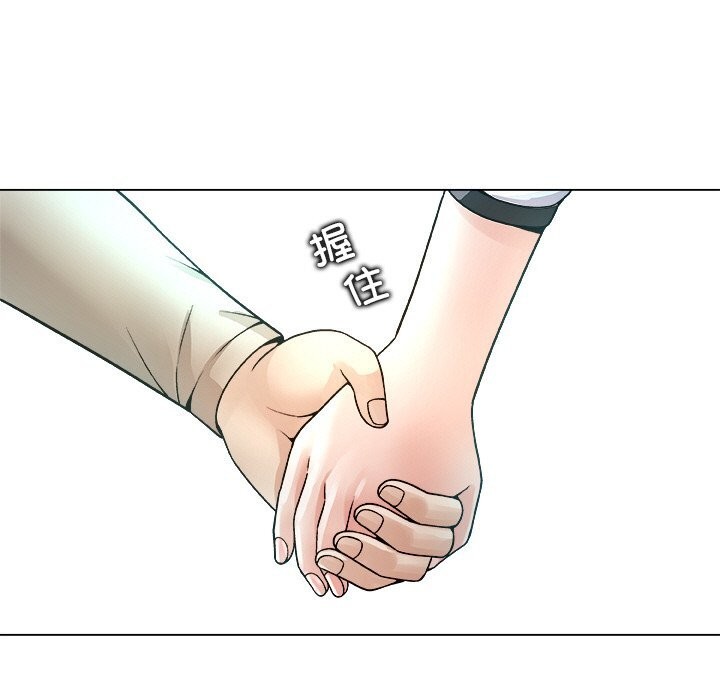 被幸运诅咒的人第4話