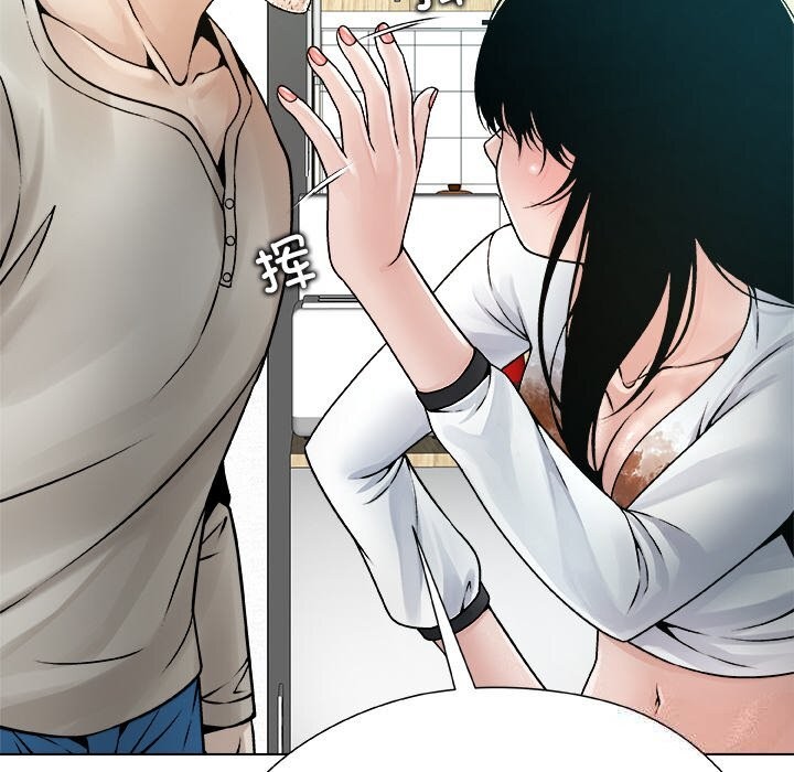 被幸运诅咒的人第4話