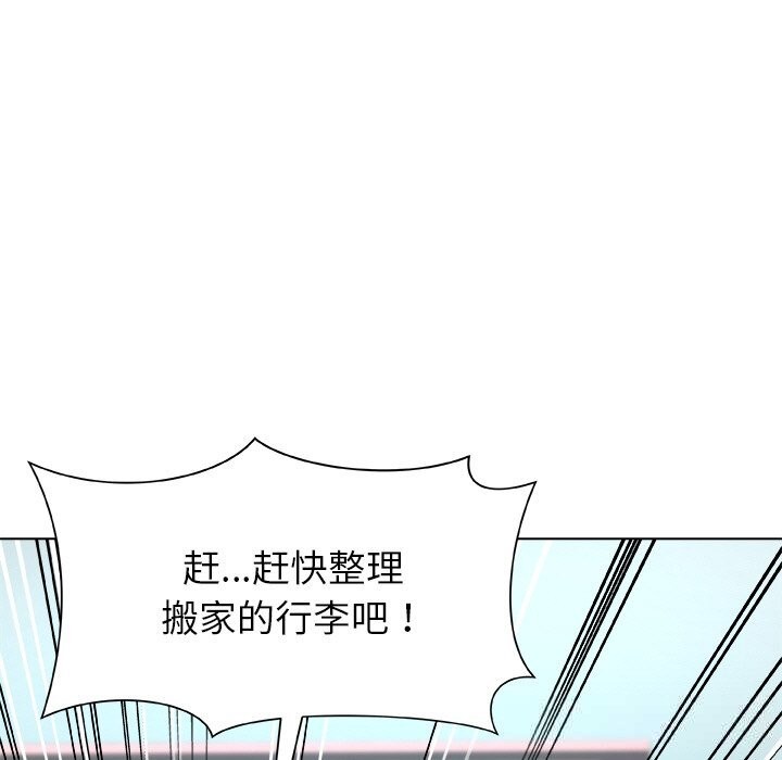 被幸运诅咒的人第4話