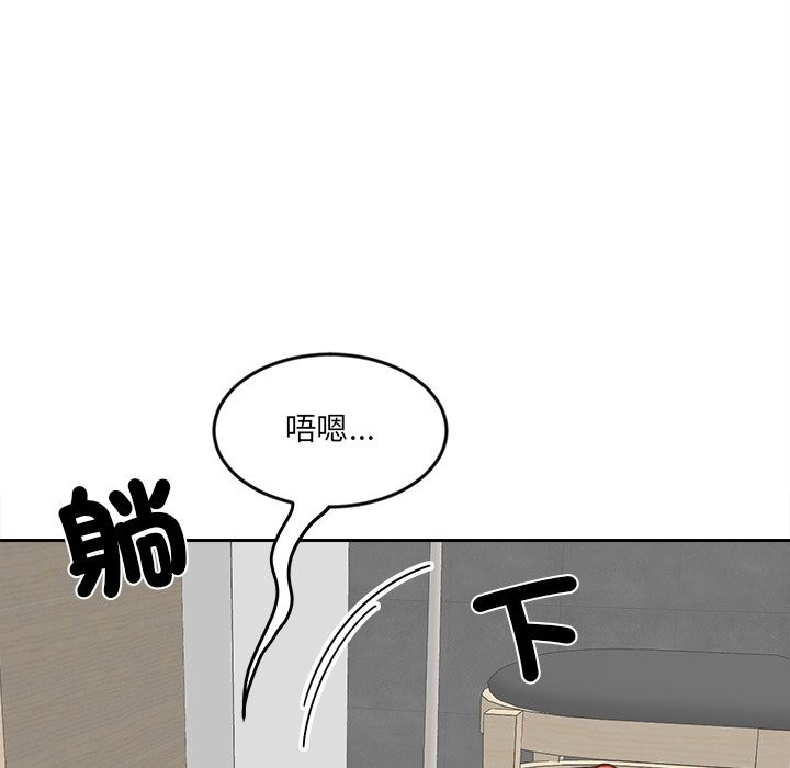 女子宿舍日记第11話