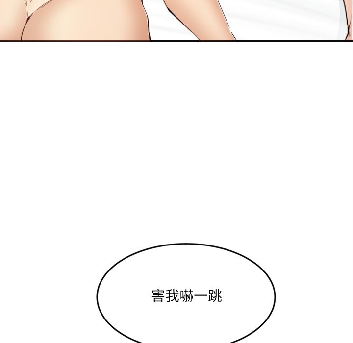 女子宿舍日记第11話