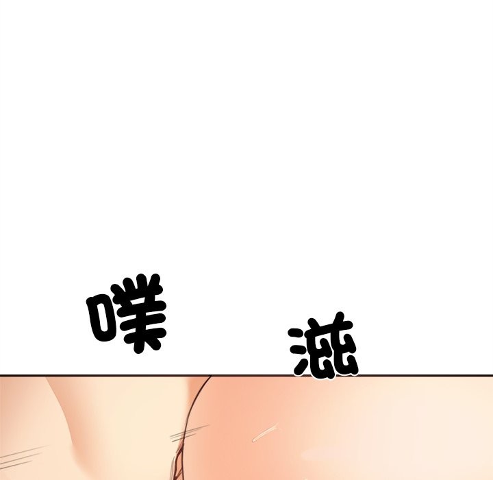 女子宿舍日记第11話