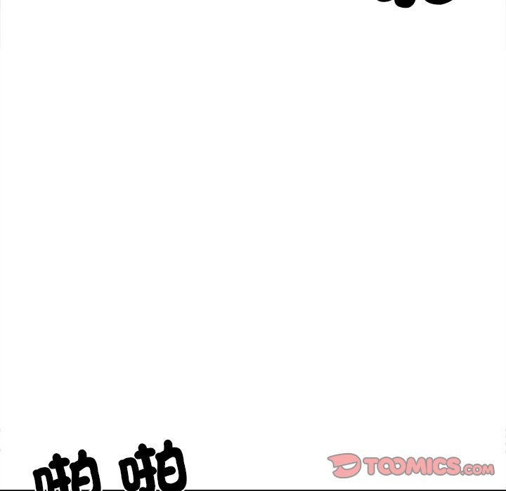 女子宿舍日记第11話