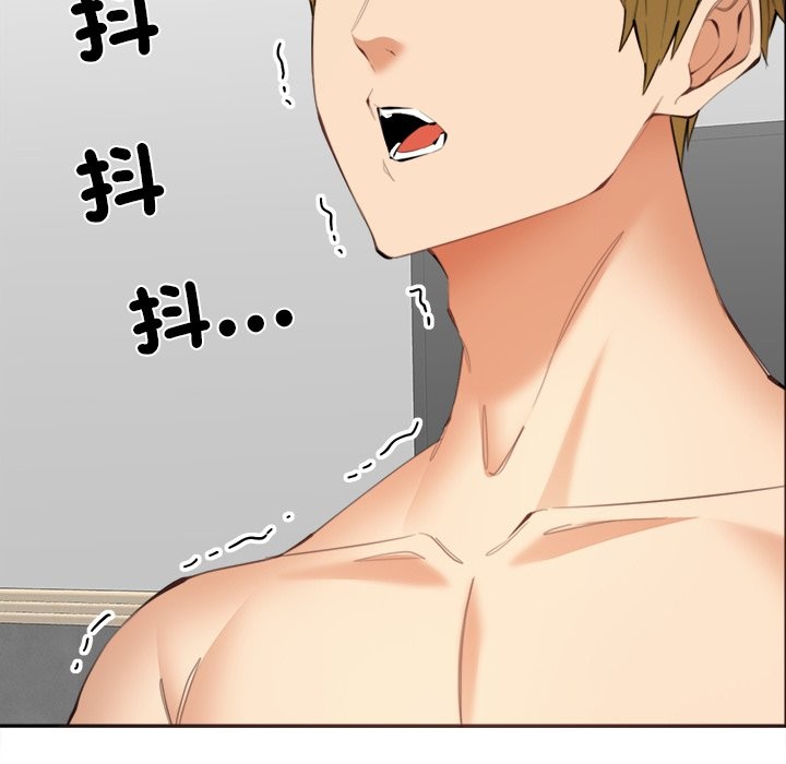 女子宿舍日记第11話