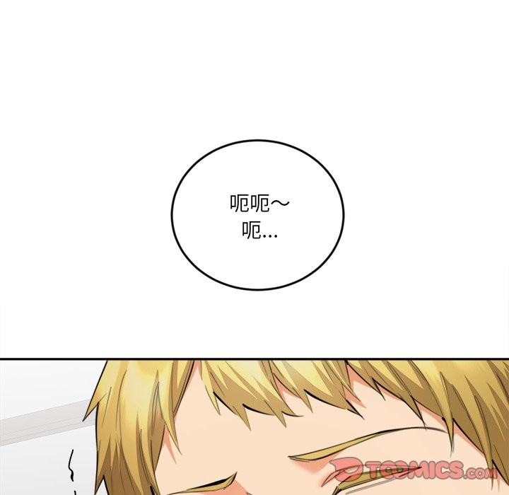 女子宿舍日记第11話