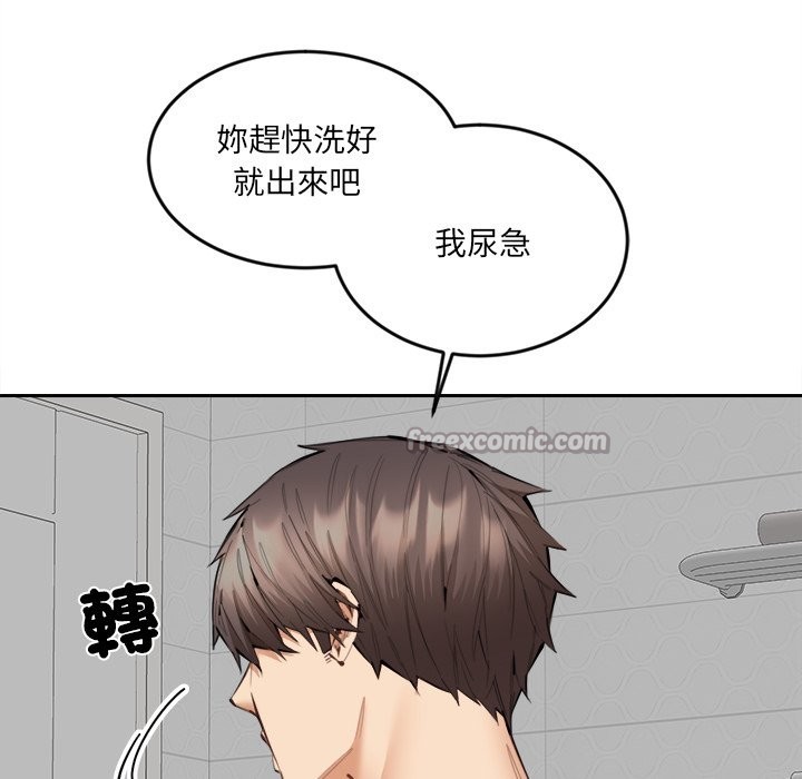 女子宿舍日记第11話