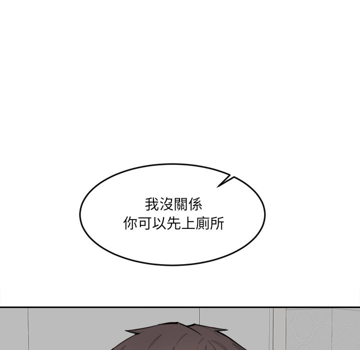 女子宿舍日记第11話