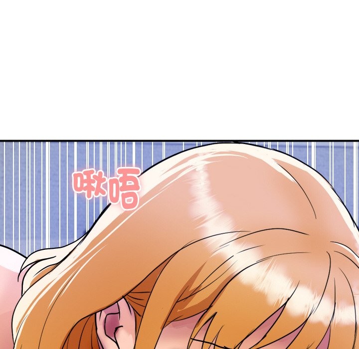 顶级豪门秘辛第12話