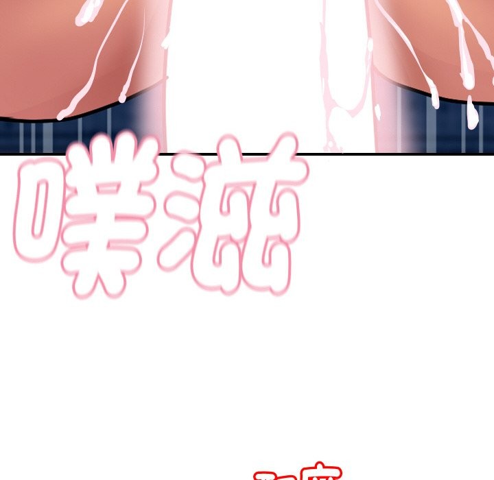 顶级豪门秘辛第12話