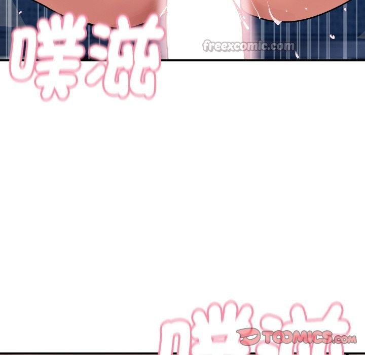 頂級豪門祕辛第12話