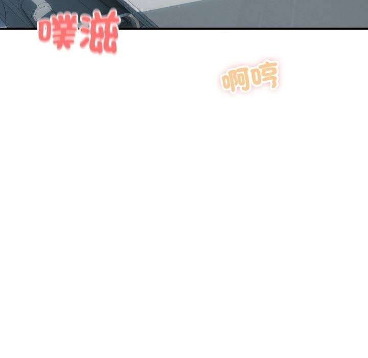 顶级豪门秘辛第12話