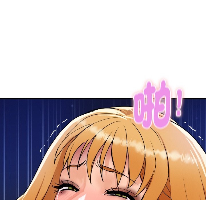 顶级豪门秘辛第12話