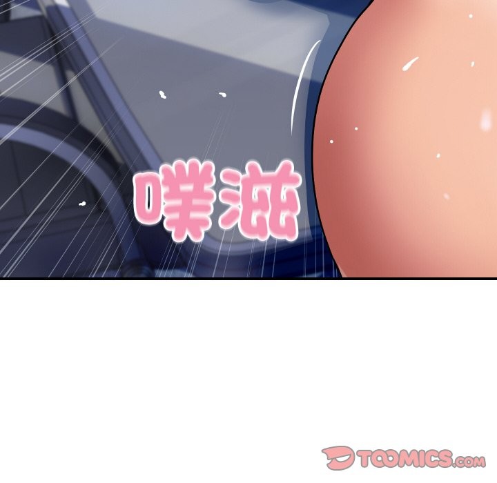 顶级豪门秘辛第12話