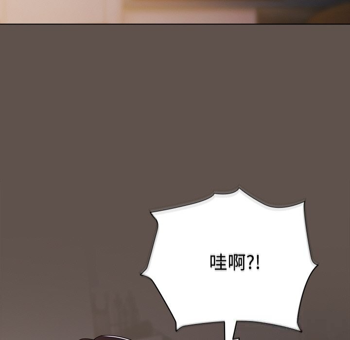 请弄臟我的女朋友第17話