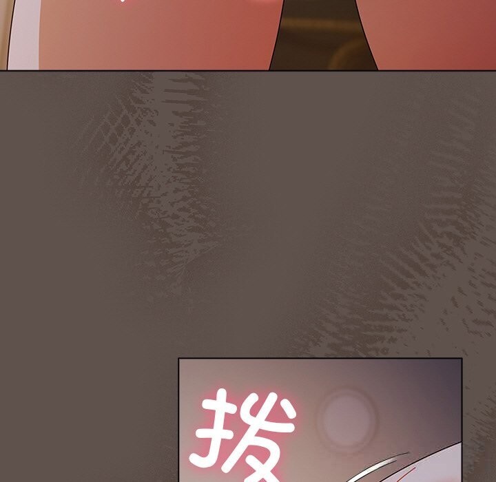 请弄臟我的女朋友第17話