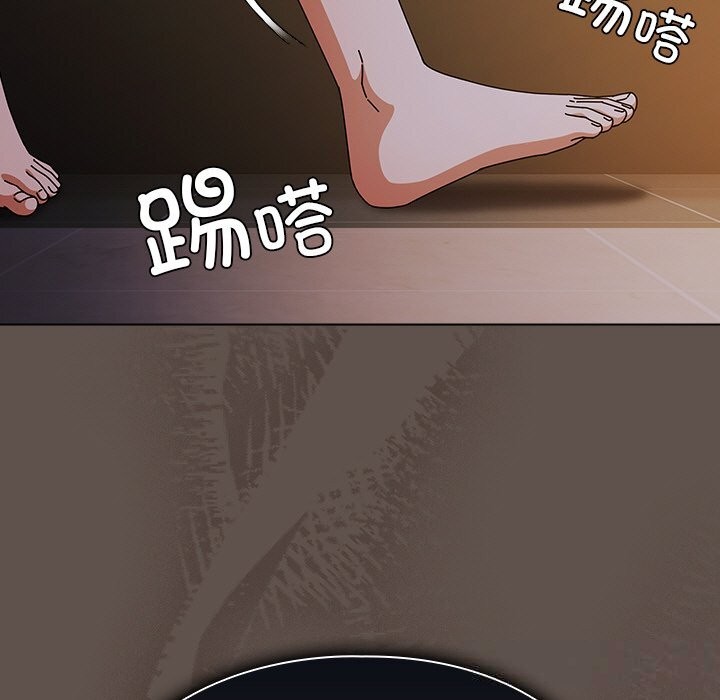 请弄臟我的女朋友第17話