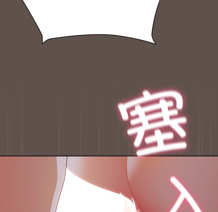 请弄臟我的女朋友第17話