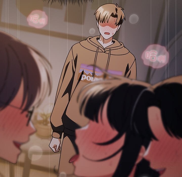 请弄臟我的女朋友第17話