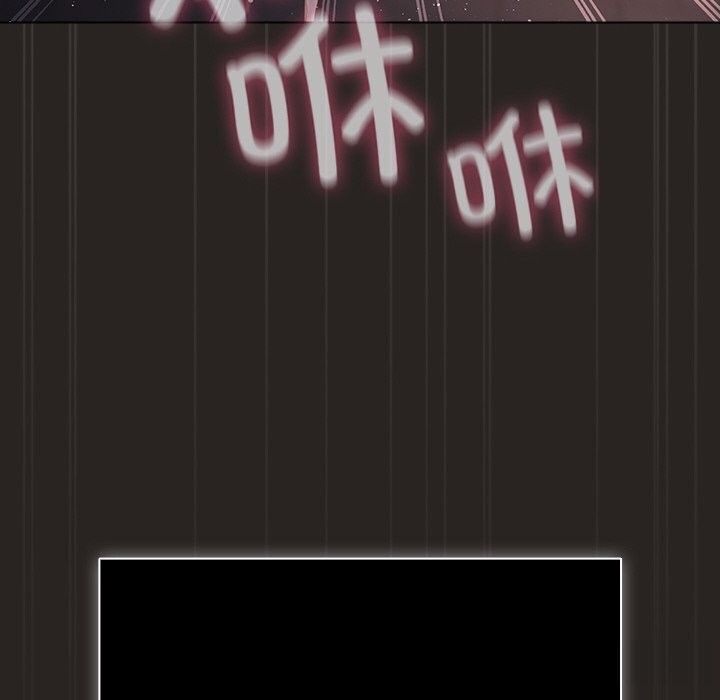 请弄臟我的女朋友第17話