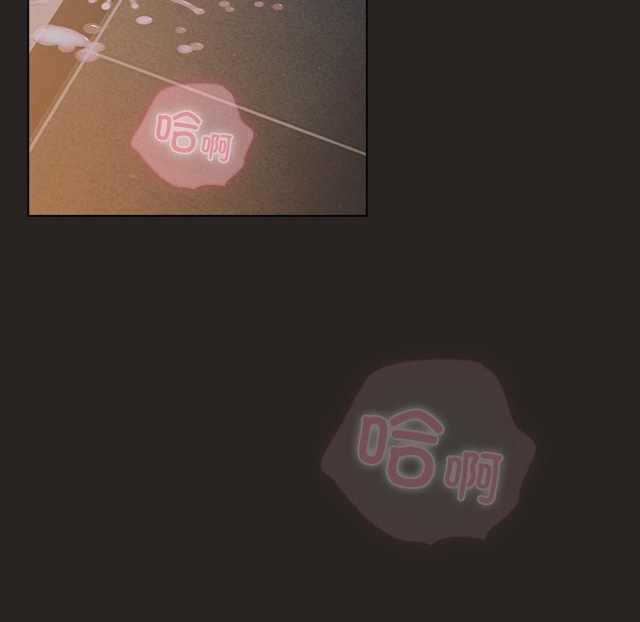 请弄臟我的女朋友第17話