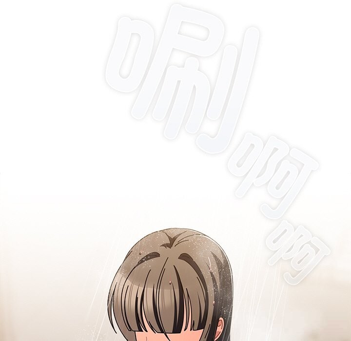 请弄臟我的女朋友第17話